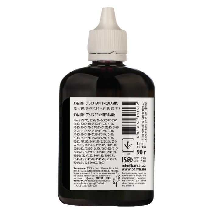 Чернила Barva CANON PGI-520/PG-510 90г BLACK Pigment (C520-297) изображение 2