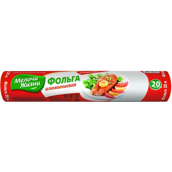 Фольга алюминиевая Мелочи Жизни 20 м (4823017402201)