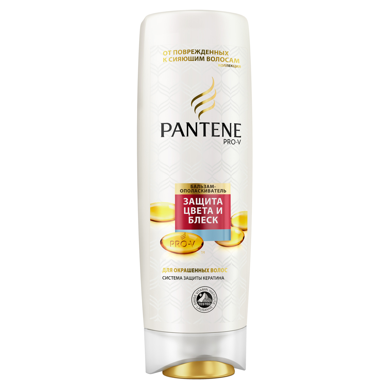 Кондиционер для волос Pantene Защита цвета и блеск 200 мл (5000174346923)