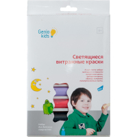 Набор для творчества Genio Kids Светящиеся в темноте витражные краски (7304)