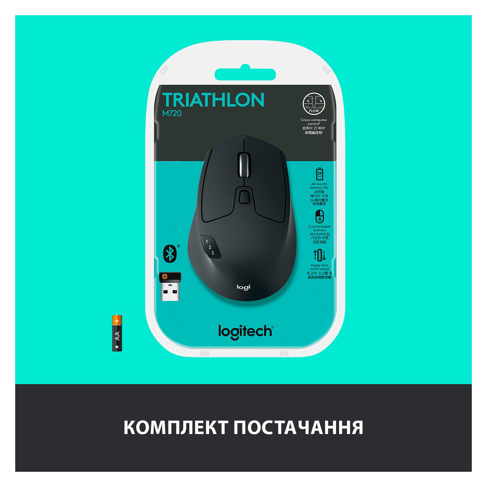 Мышка Logitech M720 Triathlon (910-004791) изображение 10