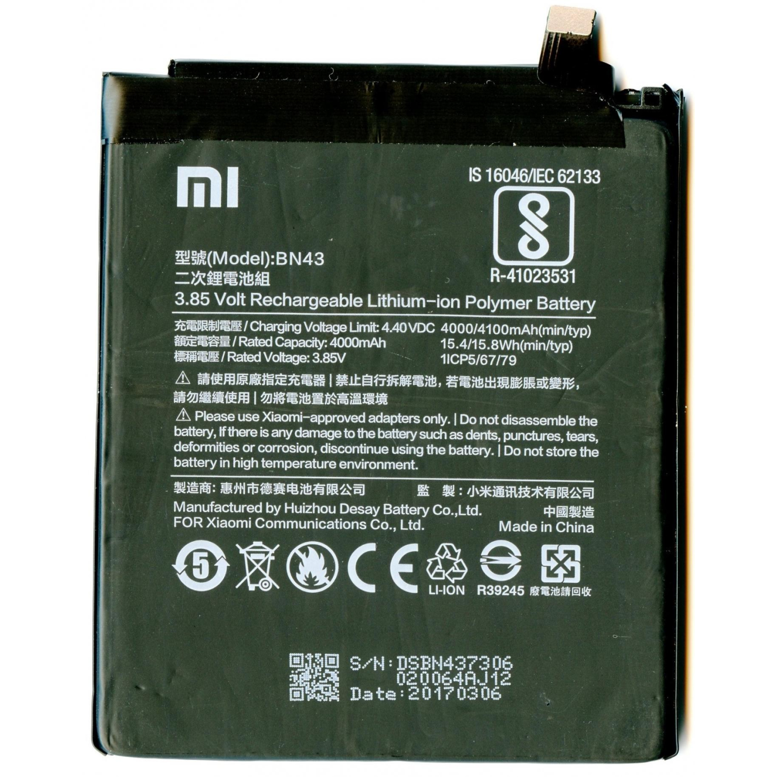 Аккумуляторная батарея Xiaomi for Redmi Note 4X (BN43 / 290400001000)