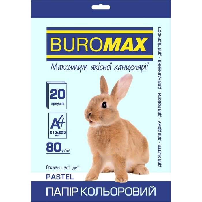 Бумага Buromax А4, 80g, PASTEL blue, 20sh (BM.2721220-14)