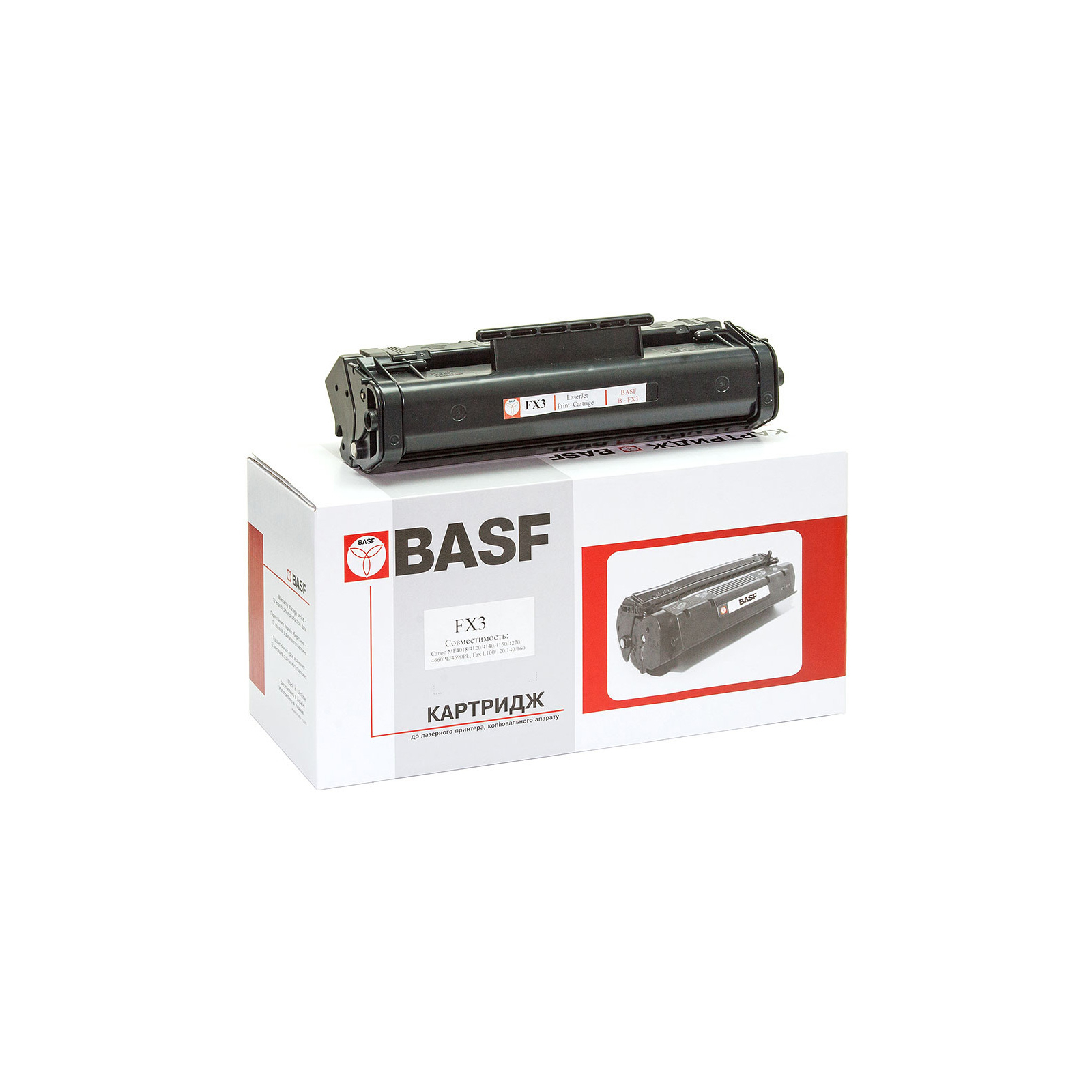 Картридж BASF Canon FX-3 аналог 1557A003 (K-FX3) изображение 2
