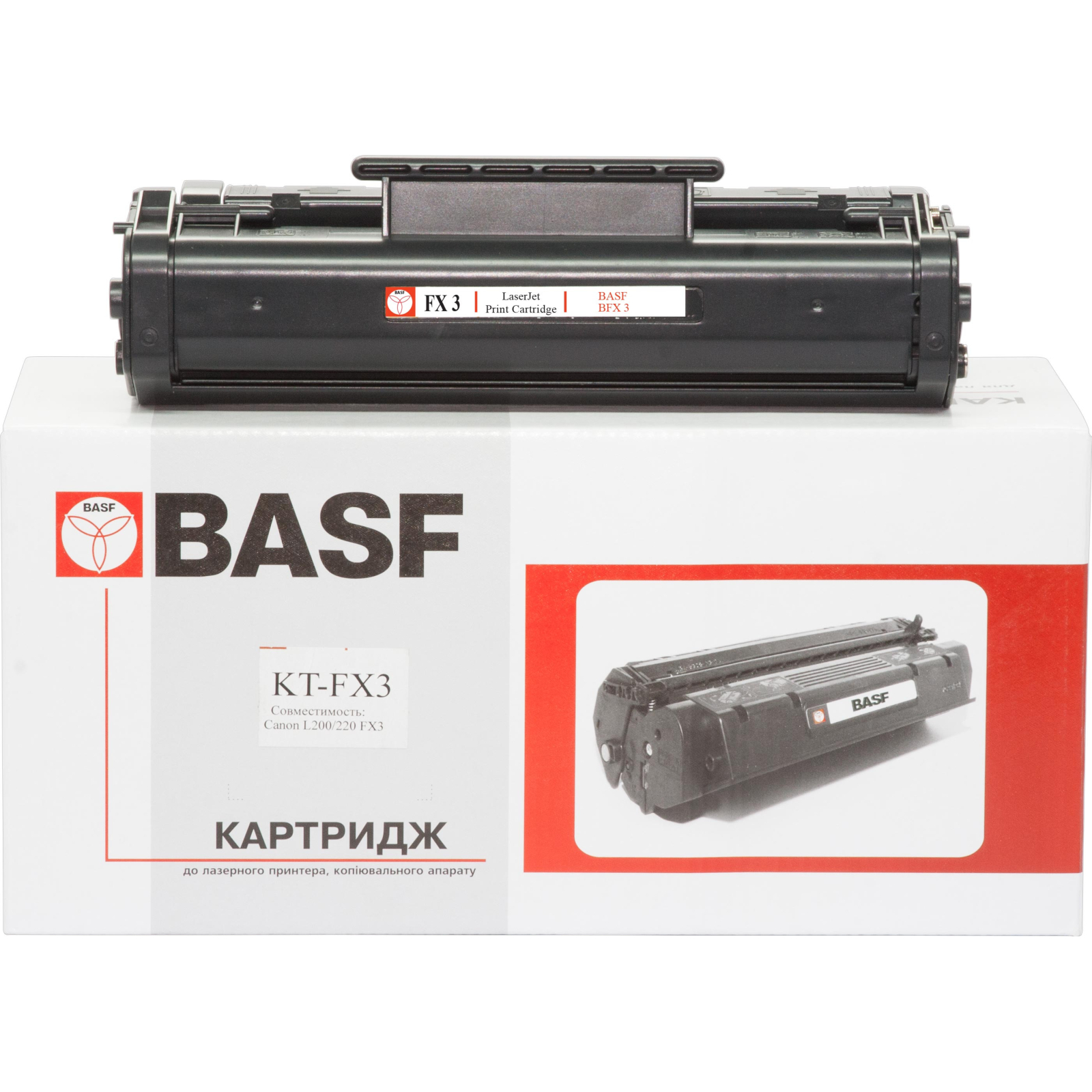 Картридж BASF Canon FX-3 аналог 1557A003 (K-FX3)