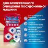 Очищувач для посудомийних машин Somat Machine Cleaner 60 г (9000100999786) зображення 2