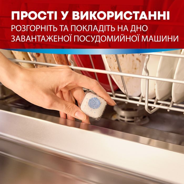 Очищувач для посудомийних машин Somat Machine Cleaner 60 г (9000100999786) зображення 4