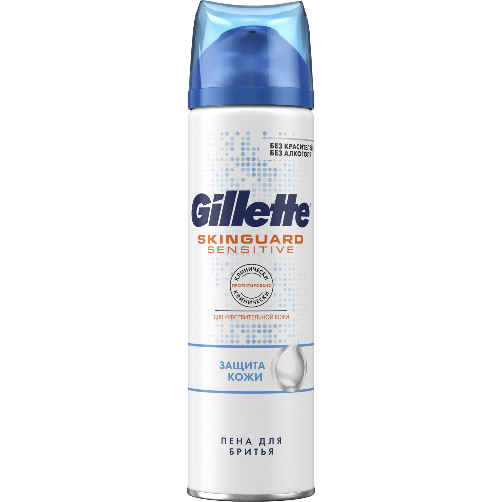 Пена для бритья Gillette SKINGUARD Sensitive, 250мл (7702018493944)