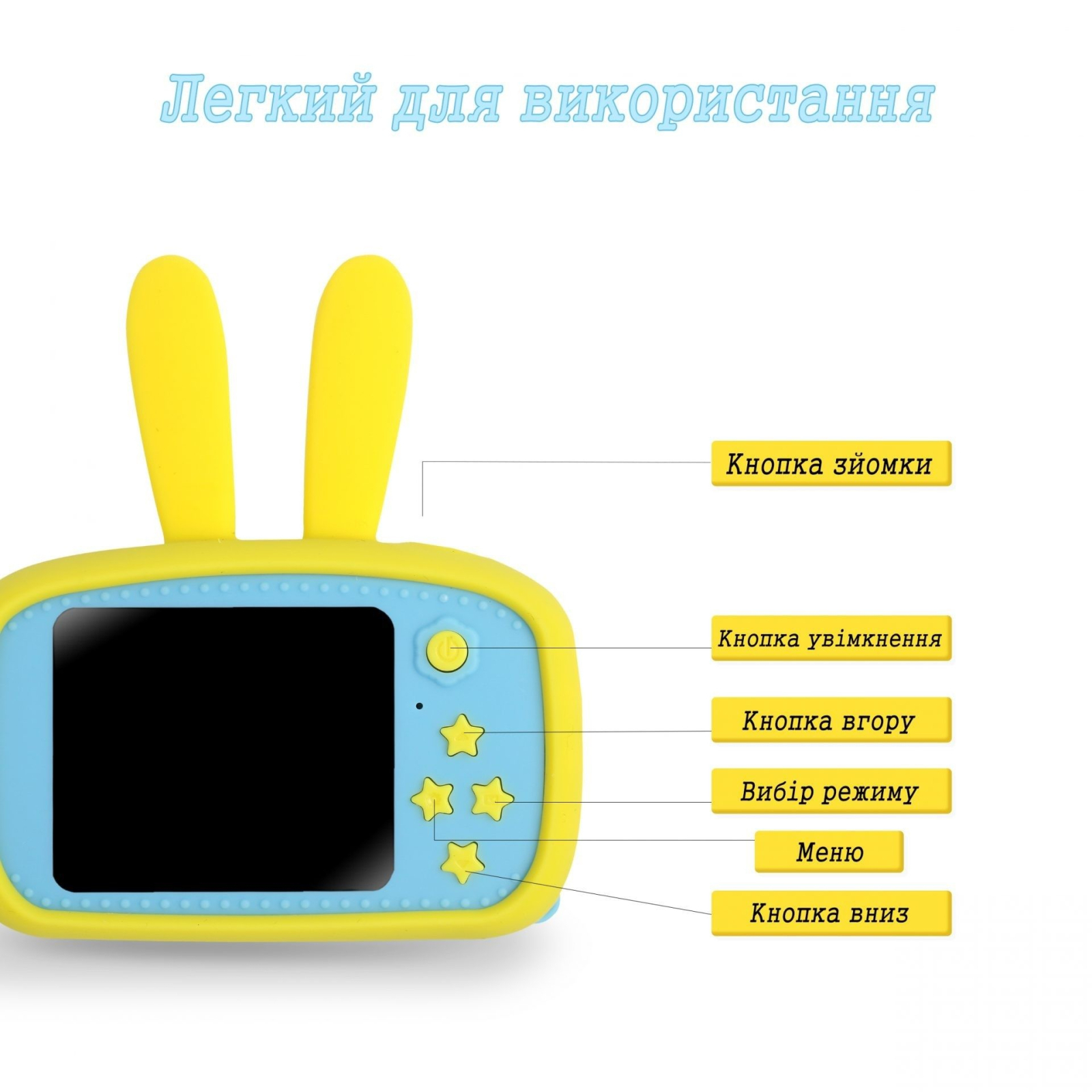 Інтерактивна іграшка XoKo Rabbit Цифровий дитячий фотоапарат жовт. (KVR-010-YL) зображення 4