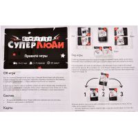 Настольная игра Magellan Comparity Суперлюди (MAG116199) изображение 6