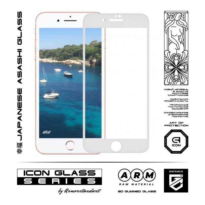 Стекло защитное Armorstandart Icon 3D Apple iPhone SE New/8/7 White (ARM55981-GI3D-WT) изображение 2