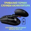 Мышка Logitech G305 Lightspeed Lilac (910-006022) изображение 4
