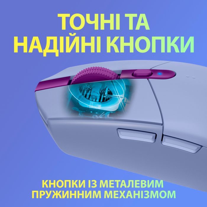Мышка Logitech G305 Lightspeed Lilac (910-006022) изображение 7