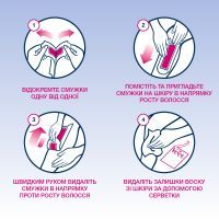 Восковые полоски Veet Easy-Gelwax для чувствительной кожи 12 шт. (5900627027259/4680012390953) изображение 3