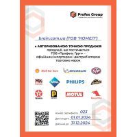 Моторное масло Petrol Ofisi Maxima FM 5w30 5л (73005) изображение 2