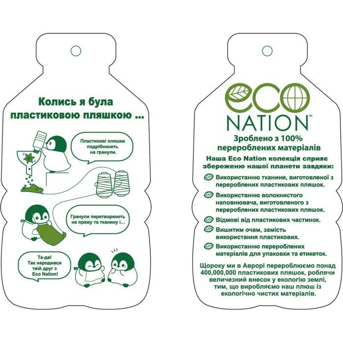 М'яка іграшка Aurora Гепард 24 см (200032A) зображення 5