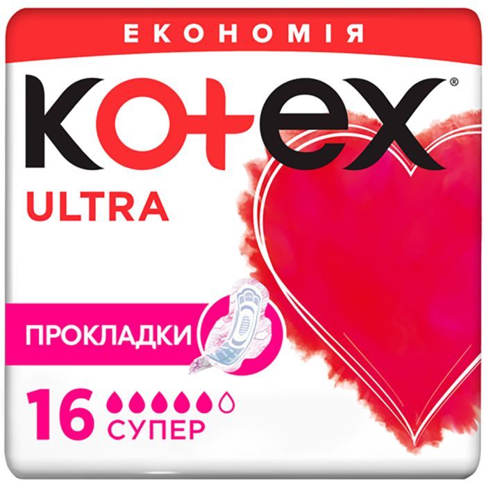 Гигиенические прокладки Kotex Ultra Super 8 шт. (5029053542645)