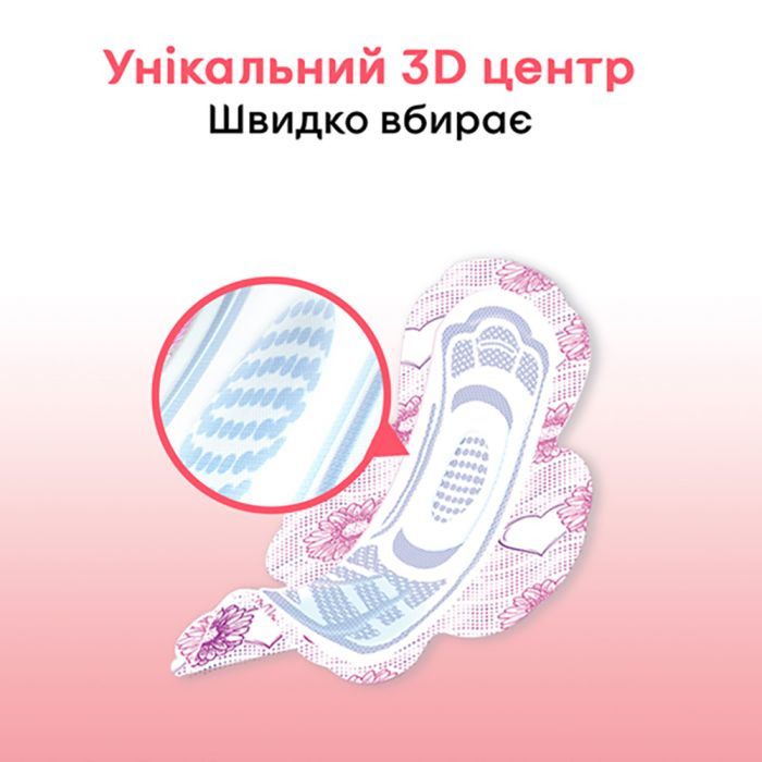 Гигиенические прокладки Kotex Ultra Super 8 шт. (5029053542645) изображение 6