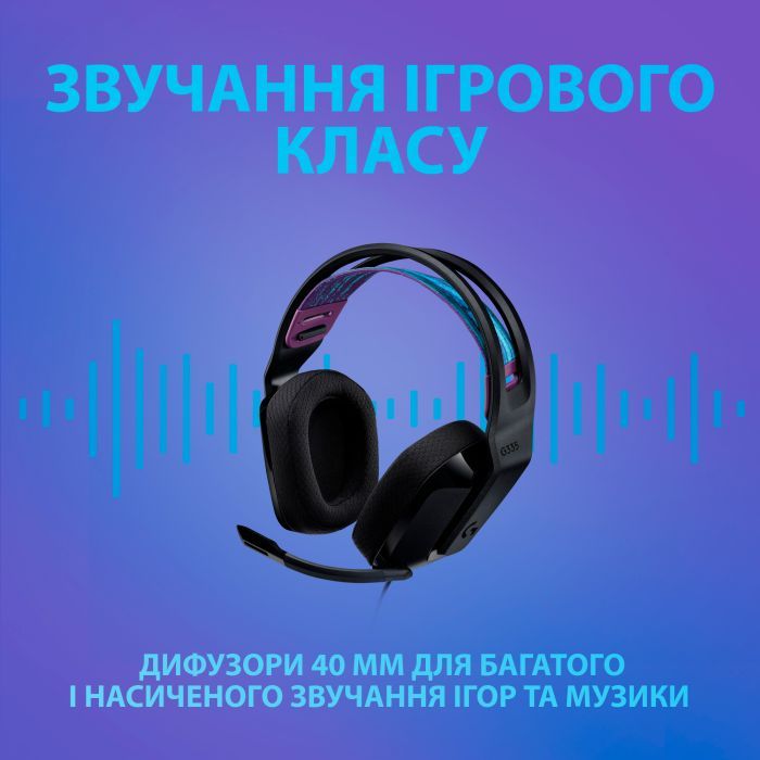 Наушники Logitech G335 Wired Gaming White (981-001018) изображение 10