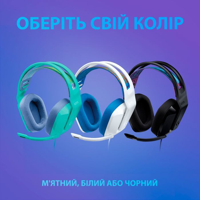 Наушники Logitech G335 Wired Gaming White (981-001018) изображение 7