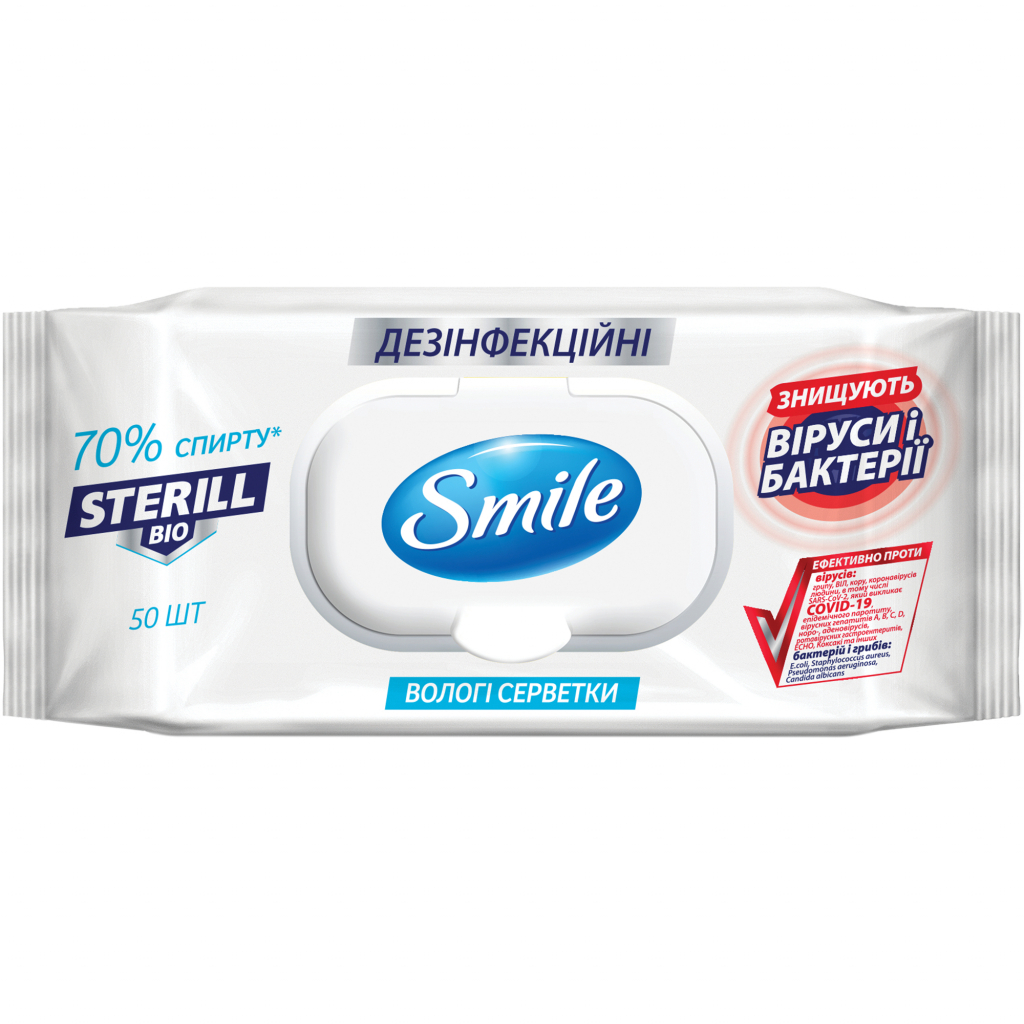 Влажные салфетки Smile Sterill Bio с клапаном 50 шт. (4823071644753)
