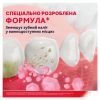 Зубна паста Parodontax Ультра Очищення 75 мл (5054563011190/5054563227720) зображення 4