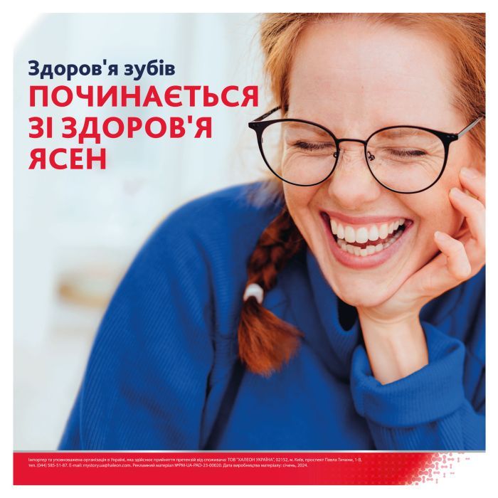 Зубна паста Parodontax Ультра Очищення 75 мл (5054563011190/5054563227720) зображення 5