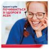 Зубна паста Parodontax Ультра Очищення 75 мл (5054563011190/5054563227720) зображення 5