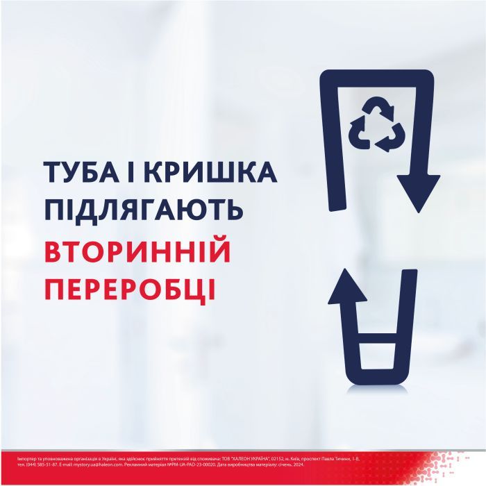 Зубна паста Parodontax Ультра Очищення 75 мл (5054563011190/5054563227720) зображення 6