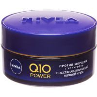Крем для лица Nivea Q10 Plus Visage Увлажняющий ночной против морщин 50 мл (4005808242269/4005900545671) изображение 2
