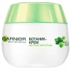 Крем для обличчя Garnier Skin Naturals Для нормальної та змішаної шкіри 50 мл (3600542045483) зображення 2