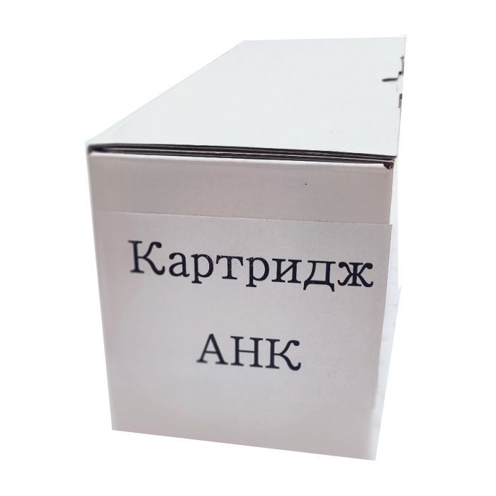 Картридж AHK Konica Minolta TN-710 Black, 24K Bizhub 600/601/750/751 (70262015)