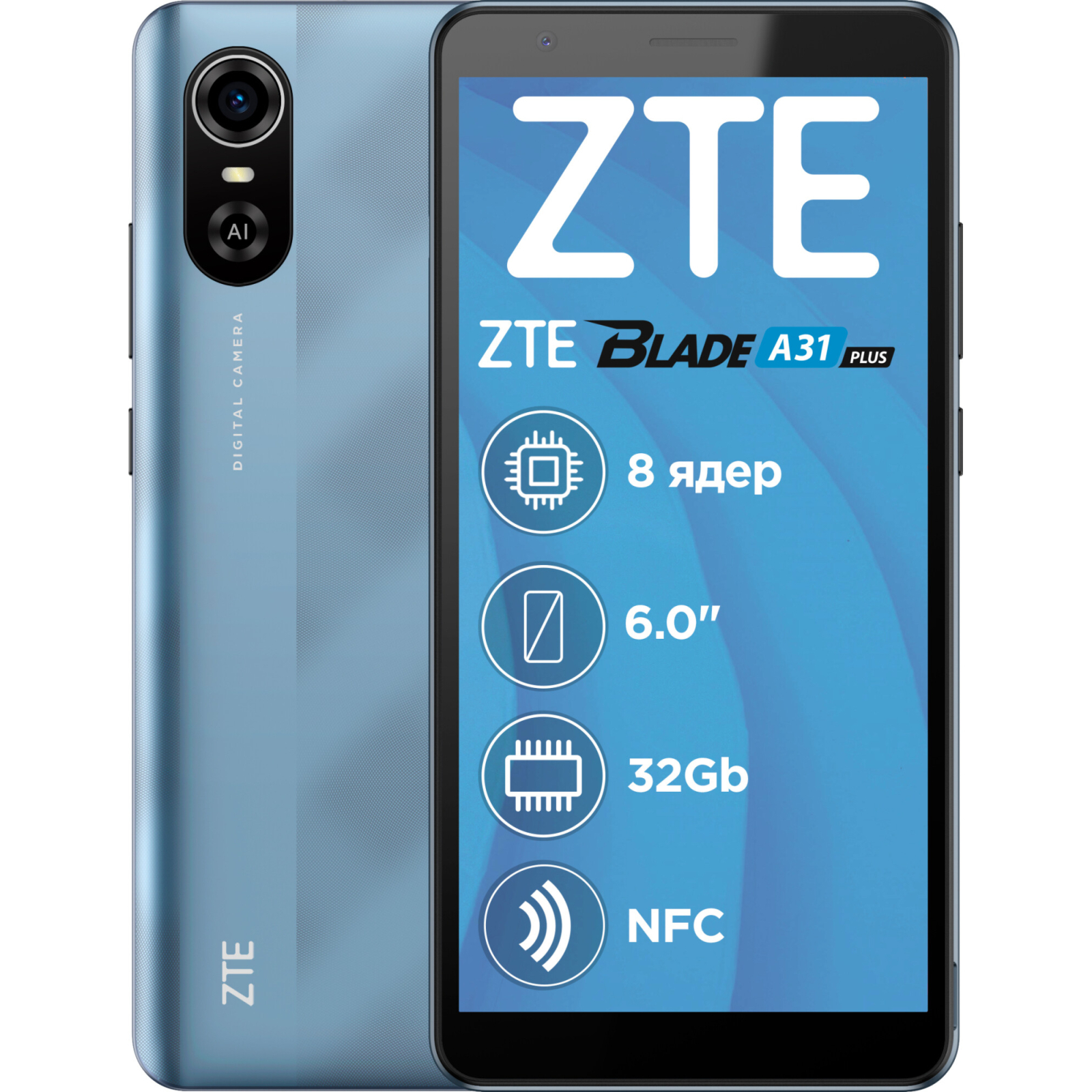 Мобильный телефон ZTE Blade A31 PLUS 1/32 GB Blue (899613)