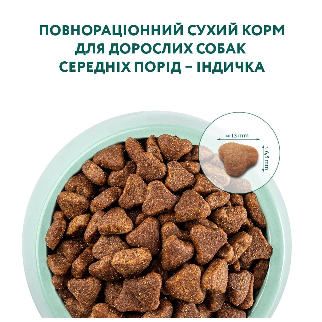 Сухий корм для собак Optimeal для середніх порід зі смаком індички 1.5 кг (4820083905407) зображення 4
