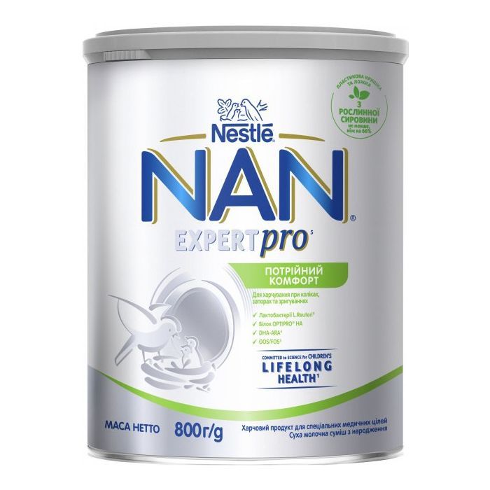 Детская смесь Nestle NAN Тройной комфорт с рождения 800 г (7613036447904)