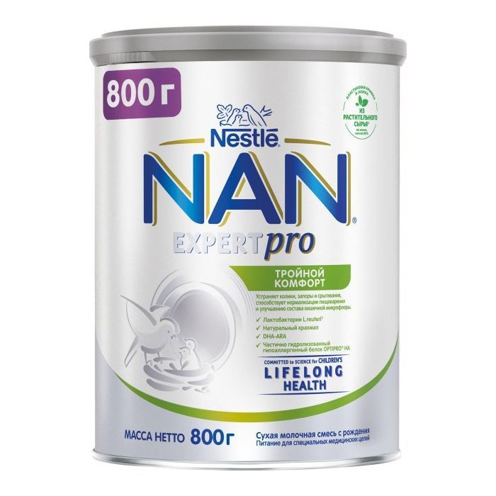 Детская смесь Nestle NAN Тройной комфорт с рождения 800 г (7613036447904) изображение 2