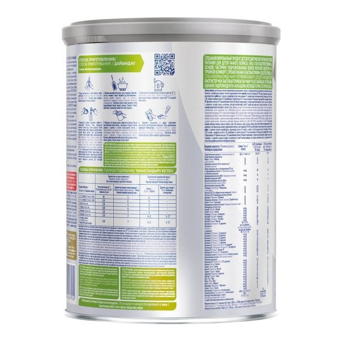 Детская смесь Nestle NAN Тройной комфорт с рождения 800 г (7613036447904) изображение 4