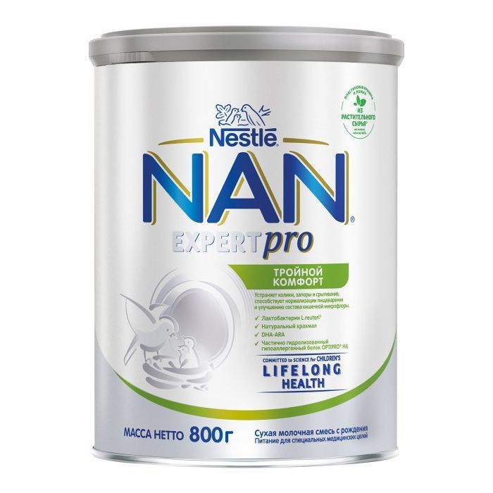 Детская смесь Nestle NAN Тройной комфорт с рождения 800 г (7613036447904) изображение 8