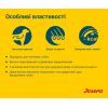 Сухий корм для собак Josera Sensi Plus 900 г (4032254745266) зображення 3