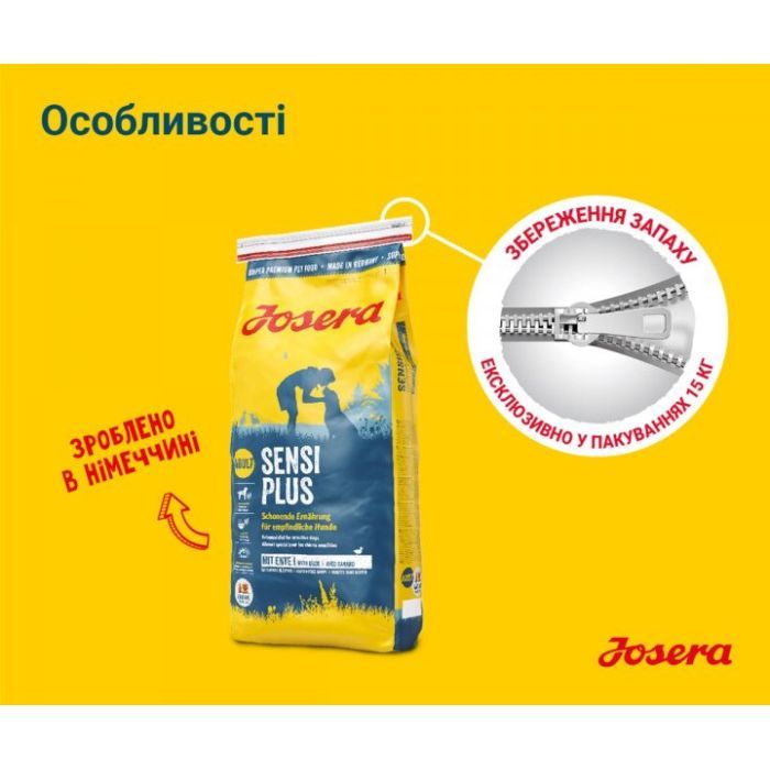 Сухий корм для собак Josera Sensi Plus 900 г (4032254745266) зображення 7