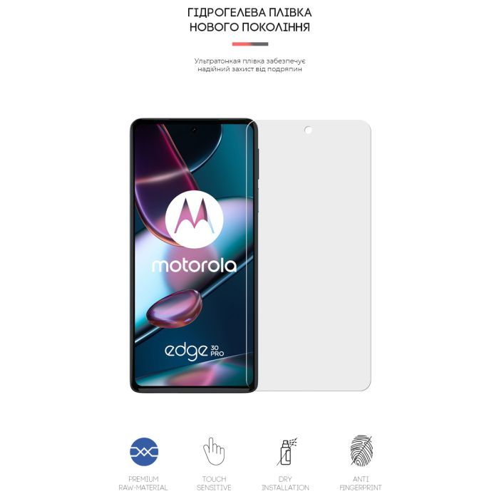 Плівка захисна Armorstandart Matte Motorola Edge 30 Pro (ARM61318) зображення 2