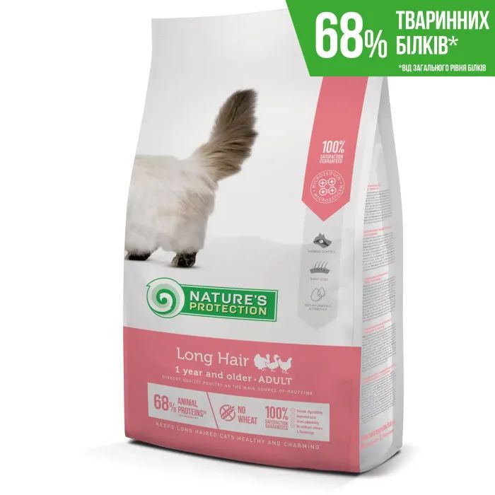 Сухой корм для кошек Nature's Protection Long hair Adult 18 кг (NPB46031) изображение 2