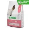 Сухой корм для кошек Nature's Protection Long hair Adult 2 кг (NPS45761) изображение 2