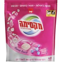 Капсулы для стирки Sano Floral Burst 40 шт. (7290108352207)