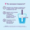 Тест на вагітність Evitest Plus смужка 2 шт. (4033033417046) зображення 3