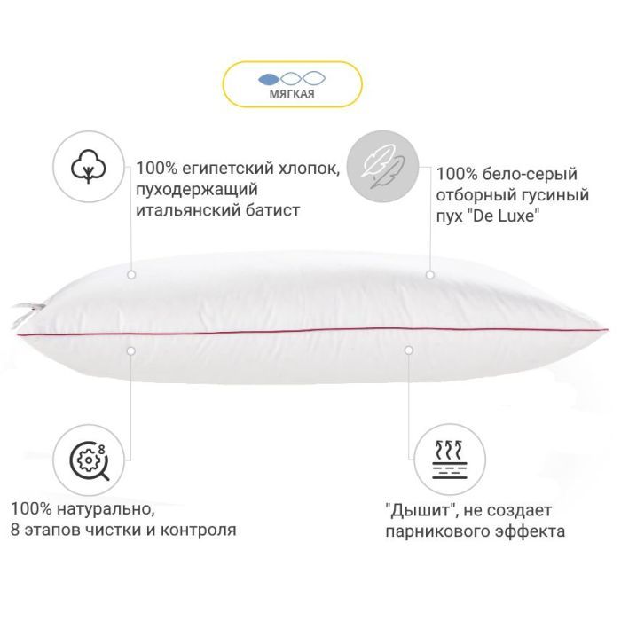 Подушка MirSon пуховая Hand Made De Luxe 900 низкая 70x70 (2200000555779) изображение 2
