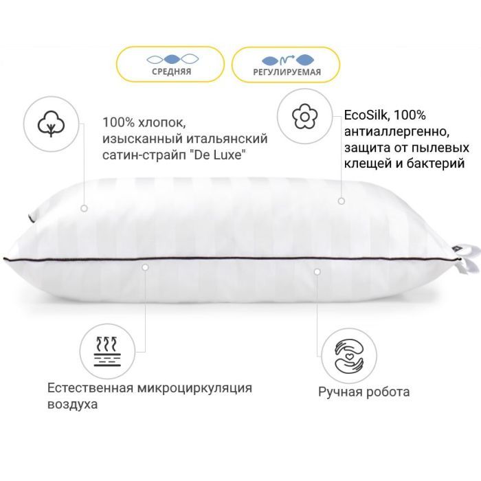 Подушка MirSon бамбуковая Hand Made Royal Pearl 931 средняя 60x60 (2200000557353) изображение 2