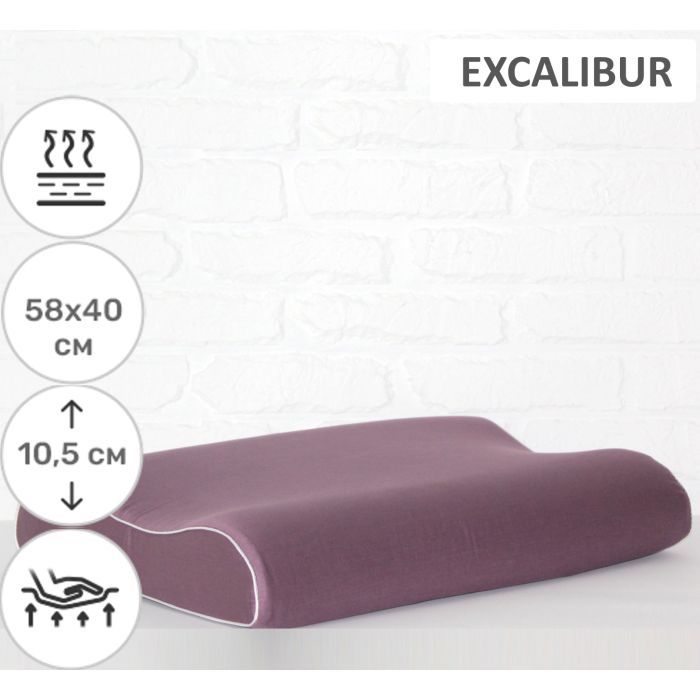 Подушка MirSon ортопедична 6032 Delicate satin Excalibur Aero 58х40х10.5 (2200003261523) зображення 2