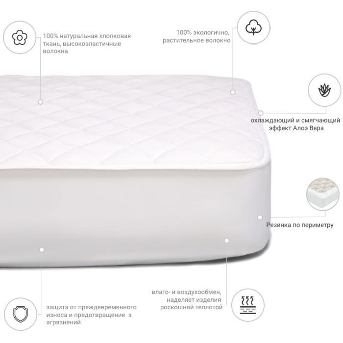 Наматрацник MirSon № 964 Natural Line Стандарт Cotton Aloe Vera 70x140 см (2200000833884) зображення 3