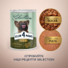 Консервы для собак Club 4 Paws Selection Паштет с индейкой и ягненком 400 г (4820215368704) изображение 6